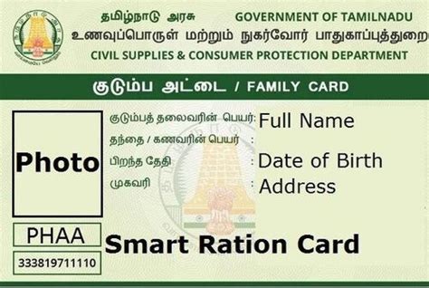 family card number in smart card tamilnadu|tamil ration card official website.